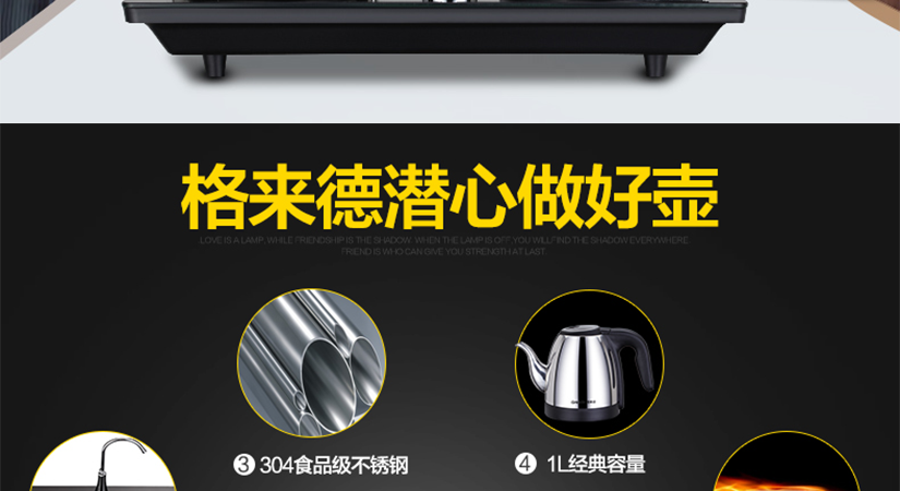 精致做工電熱水壺