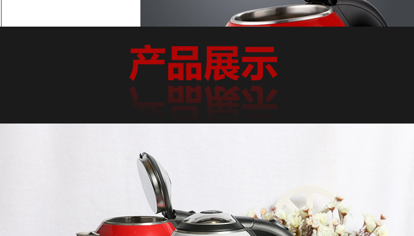 優雅外形