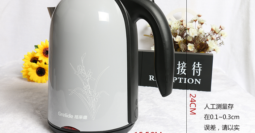 熱水壺行業的領先品牌