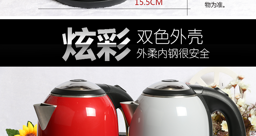 全球家庭的一致選擇