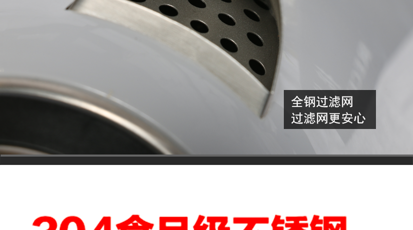 雙層放燙