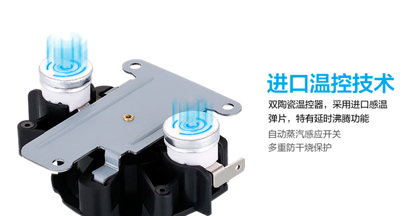 獨立安全的開關