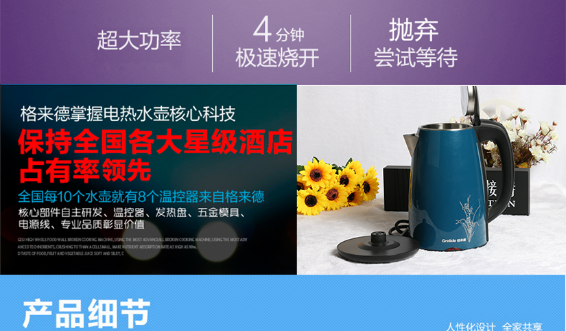 各大星級(jí)酒店的必需品