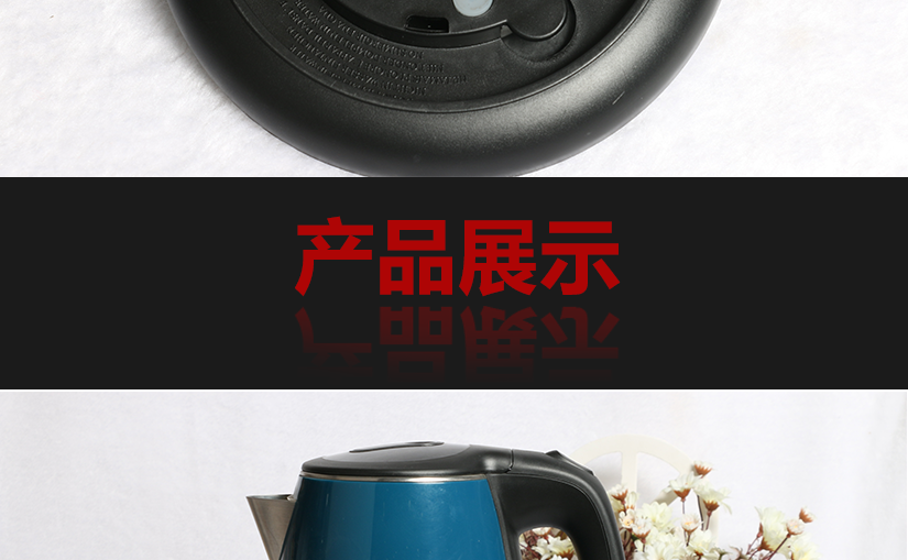產(chǎn)品展示效果