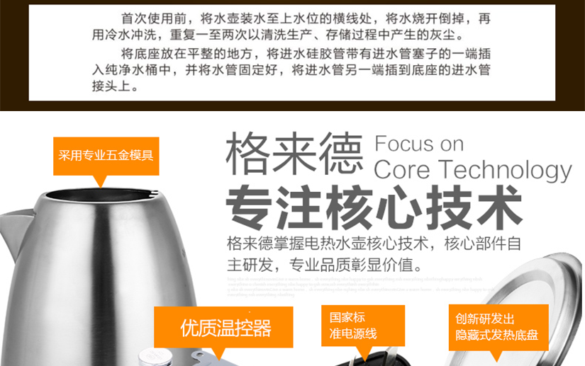 一鍵消毒