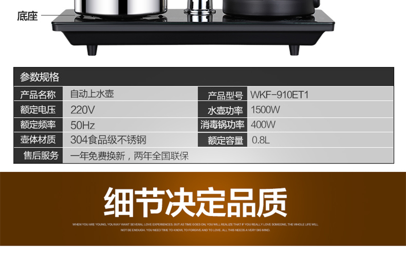 其他品牌水壺的PK