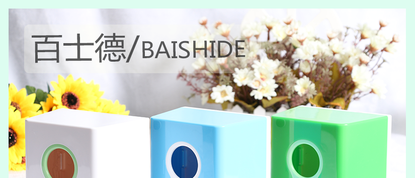 糖果色立式抽紙盒，糖果色青春靚麗，給乏味的生活帶來一股清新