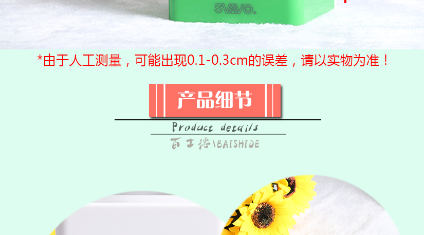 卡扣設計，換裝方便