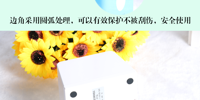 健康無菌，潔凈生活遠離污染