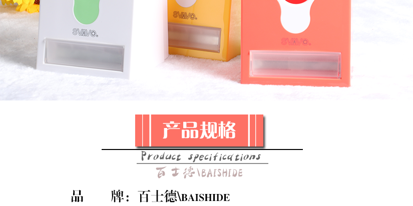 色澤均勻，健康無污染