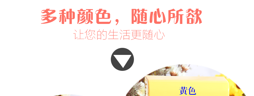 尺寸大小