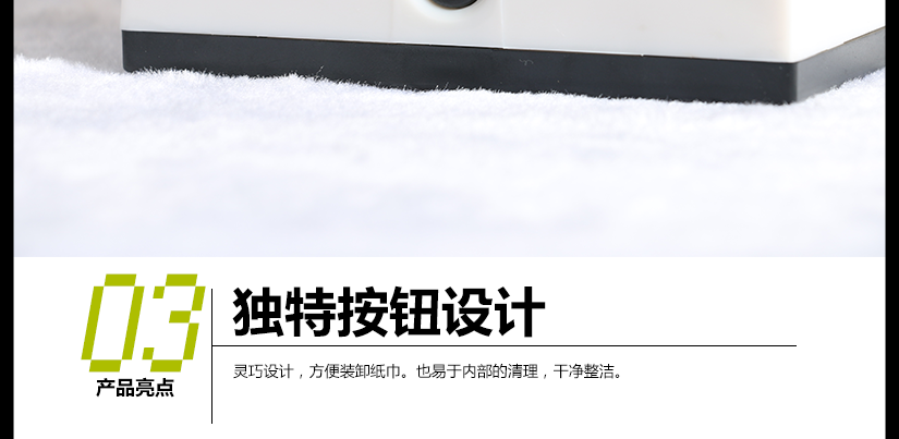 做工精細(xì)，邊緣光滑不傷手