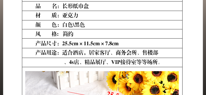 適合多種場所使用，簡單時尚