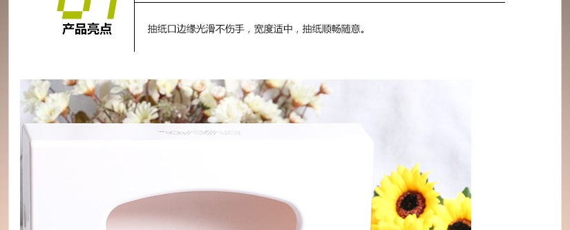 質感細膩，手感好