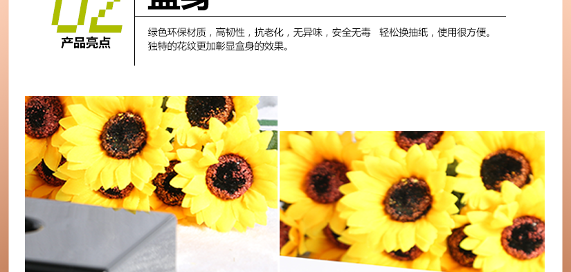 任性好，不易破損