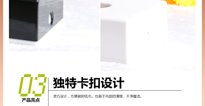 水晶質感，堅固耐用