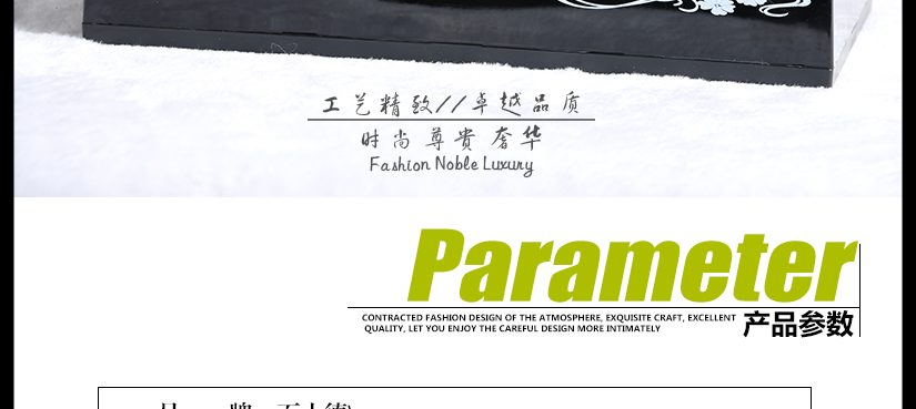 整個(gè)盒子更有生氣，時(shí)尚大方，有品位