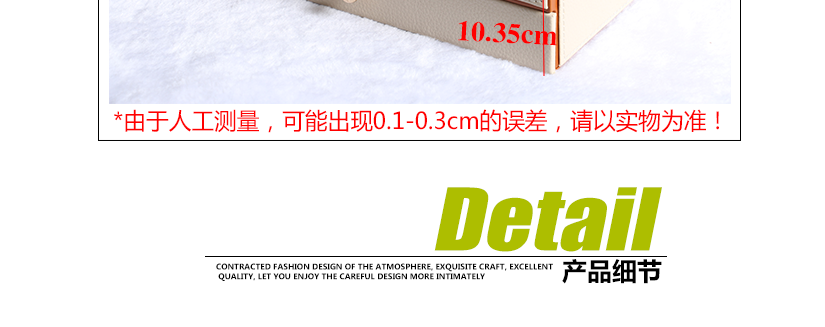 采用優質皮革材料，真實質感細膩，手感好