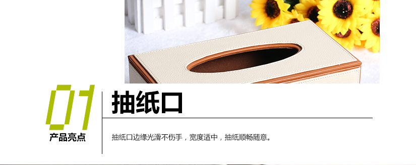 防水內里，保證紙巾干爽