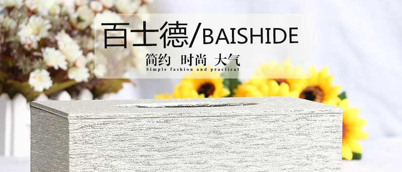 銀色樹皮紋抽紙盒，銀色外觀，更加亮麗