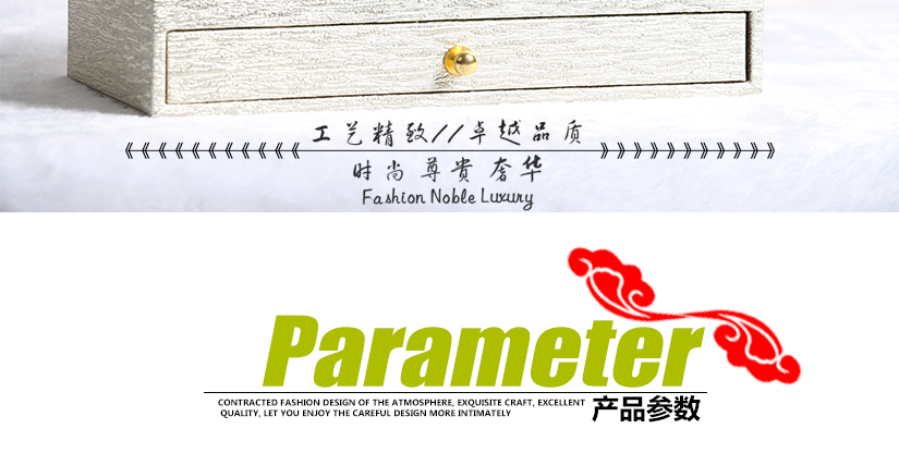 樹皮紋凸凹紋理，立體感十足，時尚簡潔