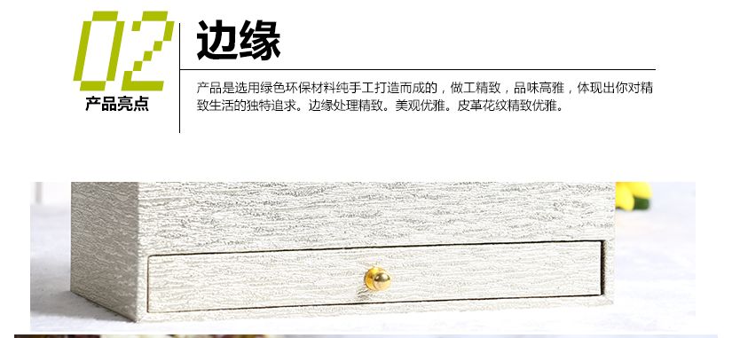 精湛的工藝，每一處都精工細作
