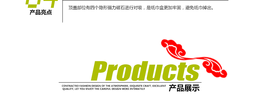 環保無毒皮革材料