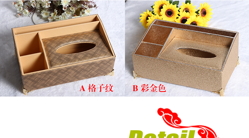 兩種花紋可選，格子紋，彩金色