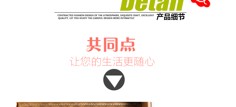 優質PU皮革，耐磨防損質感強