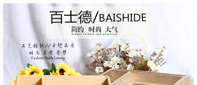金色多功能抽紙盒，顏色為亮金色，閃閃發光，雍容華貴，散發皇族氣息