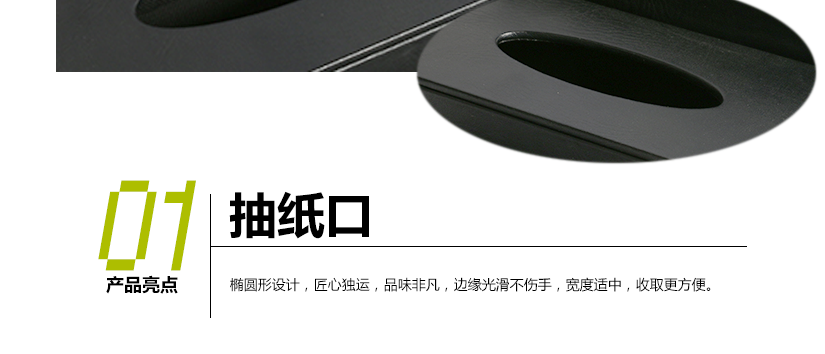 兼容大包抽紙