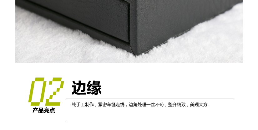 品味生活從我們開始，耐看又實用