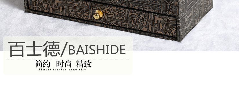 帶抽屜抽紙盒，精巧設計，多功能實用