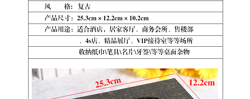 各種規格標注