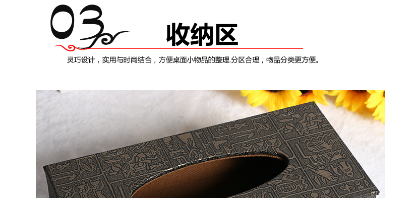 獨特埃及紋理印花，品位不凡
