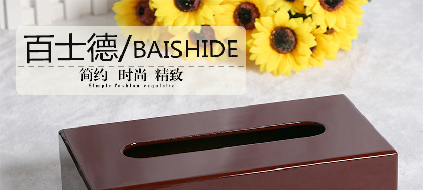百士德精致實木抽紙盒,以原木胚為原材料，精工打磨，外上紅色烤漆，經典實用