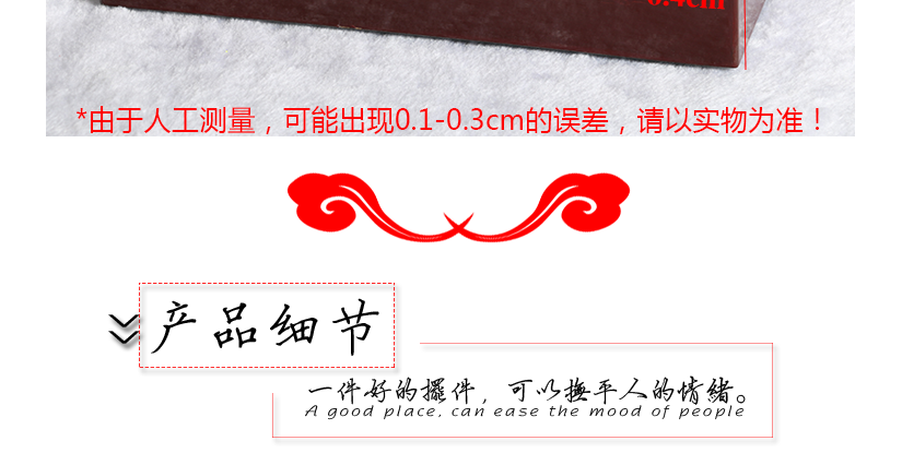 關于誤差的解釋