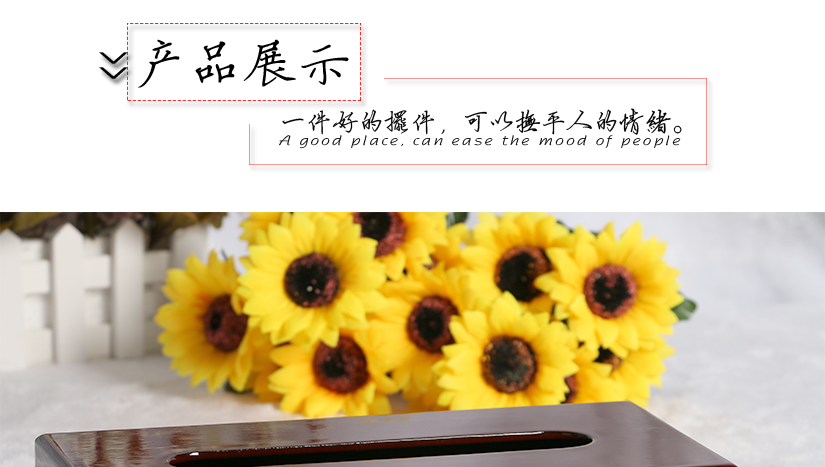 不浮華，不做作，低調又實用