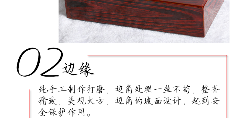 注重每一個(gè)細(xì)節(jié)，光滑細(xì)膩