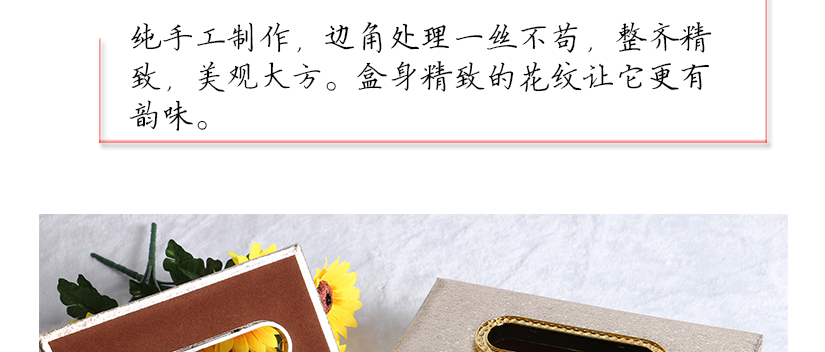 厚實耐用，壽命長