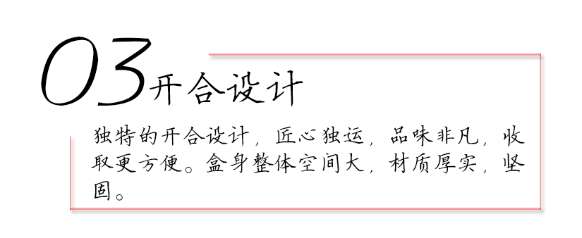 更換便捷，三部到位