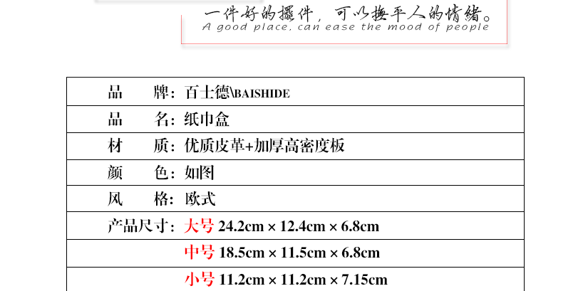 產品參數介紹