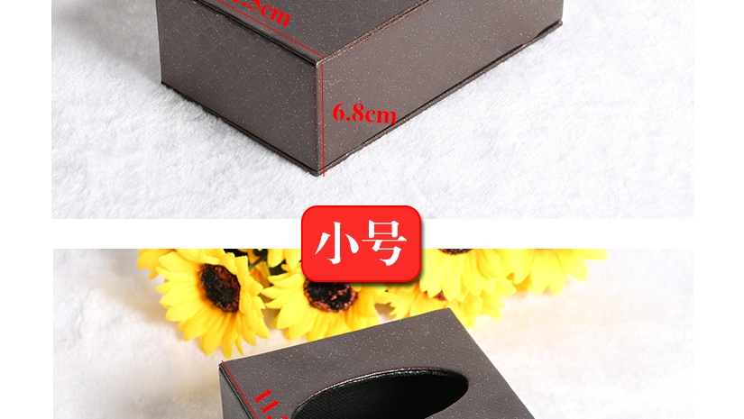 褐色皮革抽紙盒中號尺寸介紹