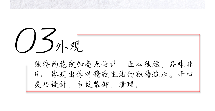 做工精細，品質上乘