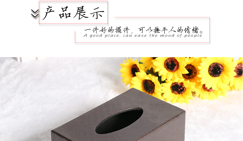 性價比高，易清潔