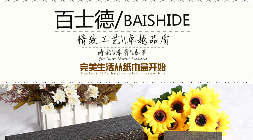 創意精品，美觀大方