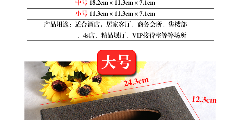 適合各種場合