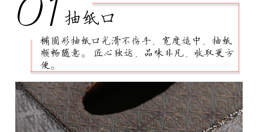 不僅是收納盒，更是美好生活的開始