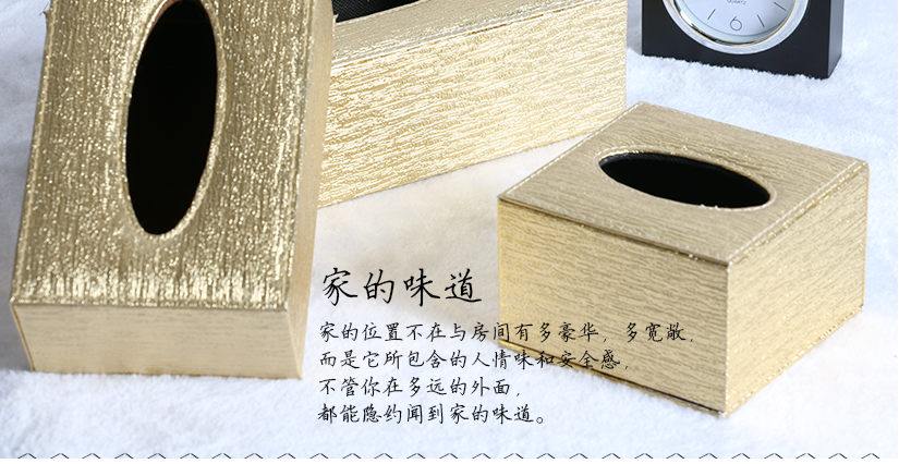 一款好的抽紙盒，能給你家的味道