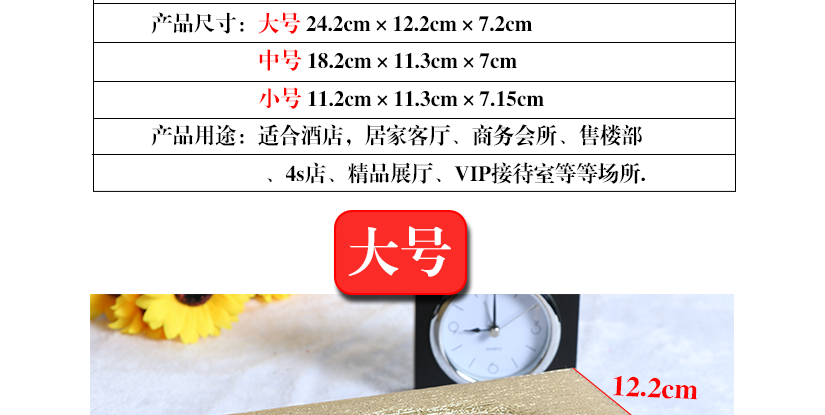 抽紙盒的材質，顏色，使用場合說明